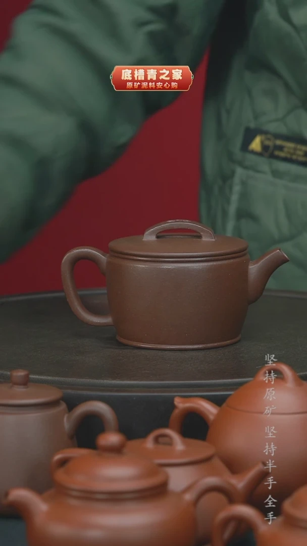 【闪购商品】紫砂茶壶全手工底槽清汉瓦