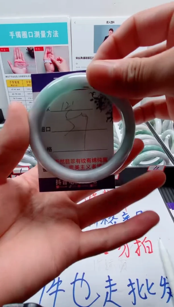 未镶嵌手镯翡翠笑*121