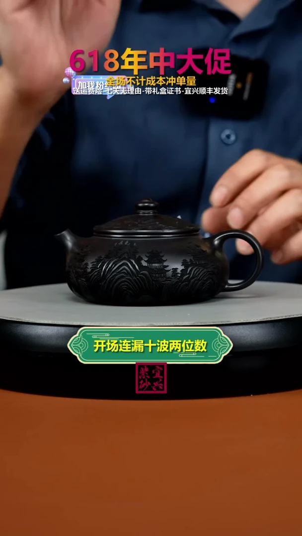 茶壶紫砂李传容S级石黄富春山居图寒江220CC