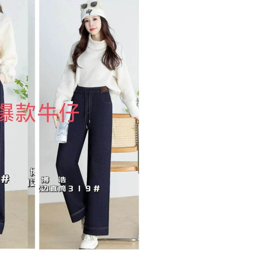 9922松紧腰直筒牛仔裤女秋2025新款高腰大码宽松阔腿裤