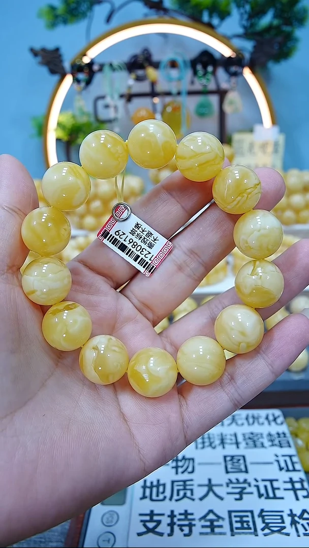 手串蜜蜡未镶嵌17+*