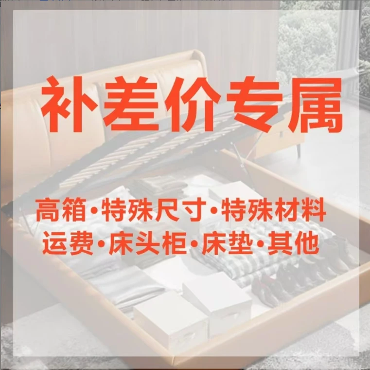 【专属老客户链接】头层牛皮轻奢简约极简意式皮艺主卧大床