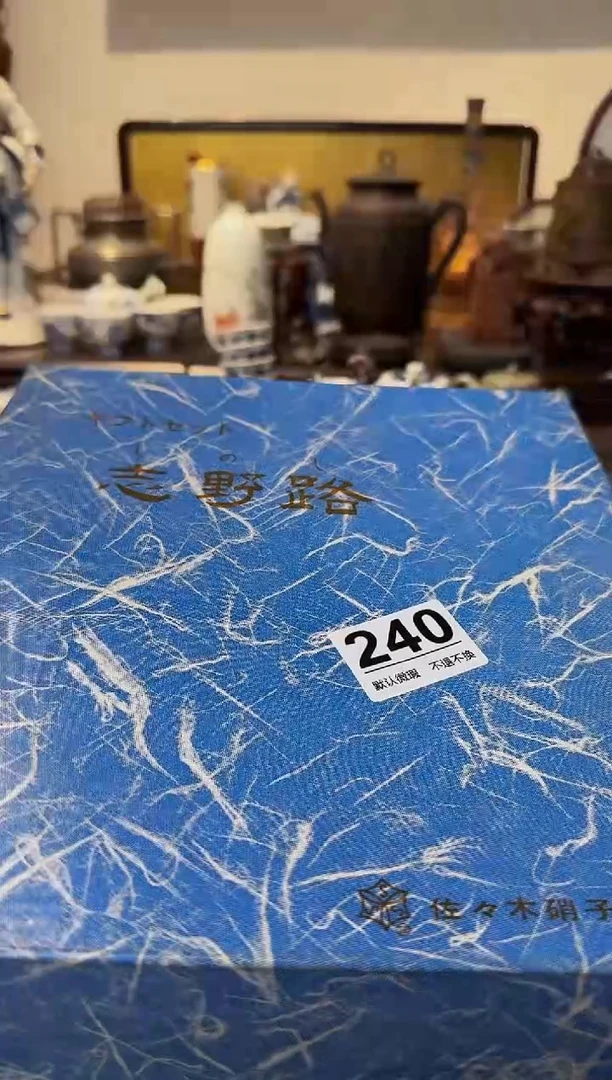 【闪购商品】摆件  注意：回流商品，默认有瑕。不退不换