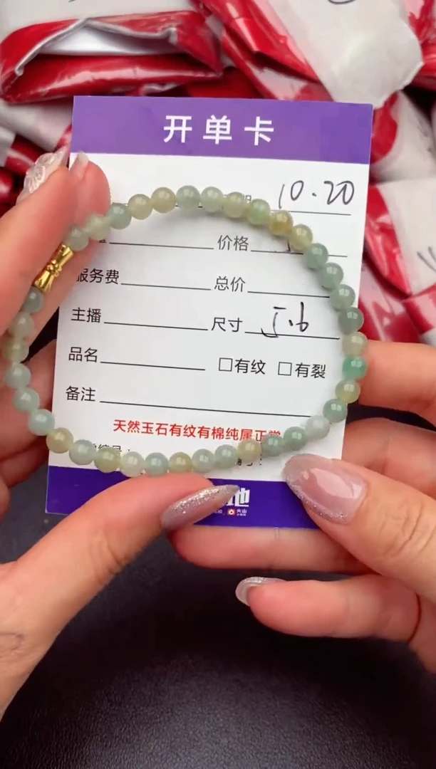 未镶嵌挂件翡翠天然缅甸翡翠A货