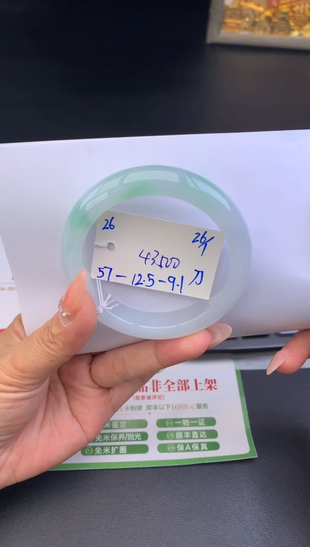 【闪购商品】翡翠手镯未镶嵌手镯