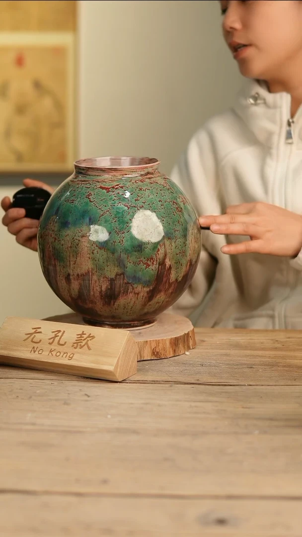 【闪购商品】摆件14-442高23口10误差2无孔