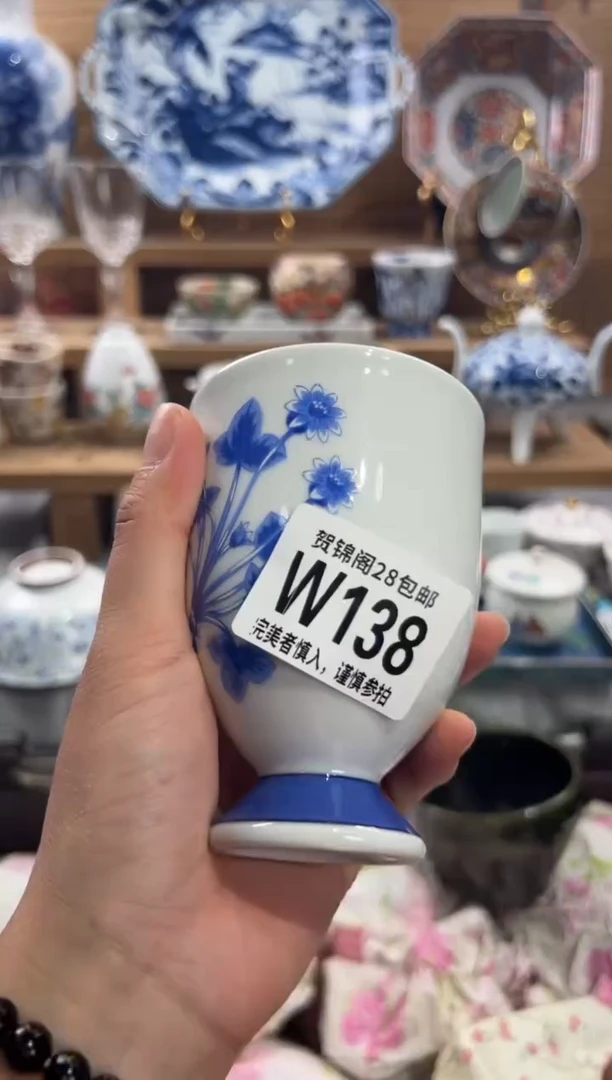 瓷片静*、     W138
