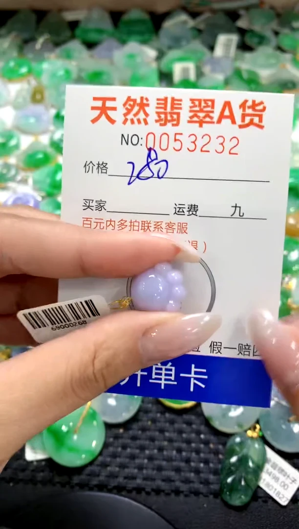 翡翠18K金镶嵌颈饰1111111111111111