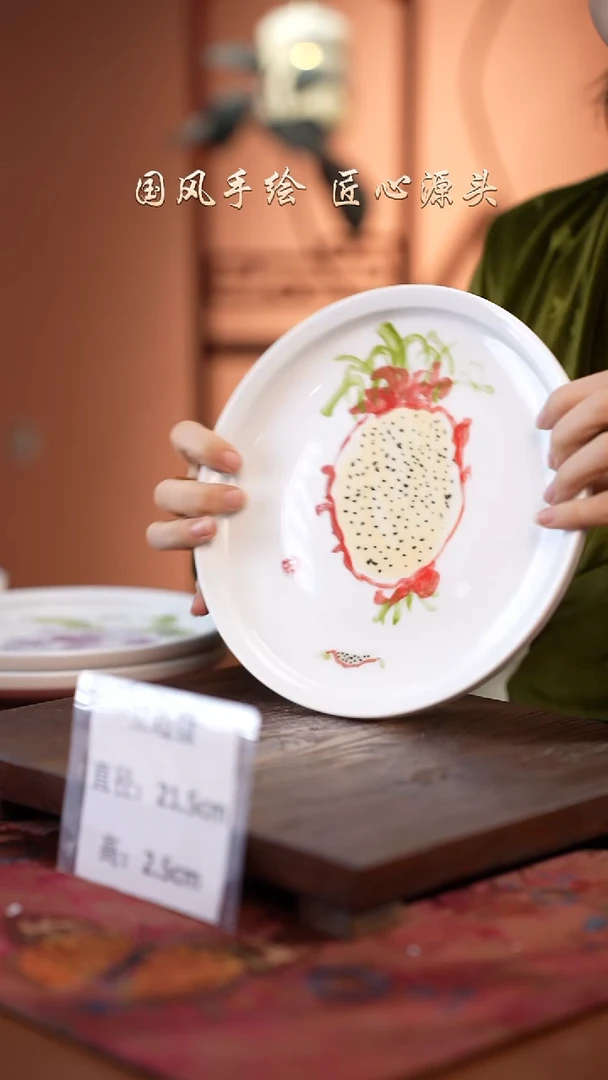 陶瓷景德镇釉中彩立边盘直径21.5高2.5