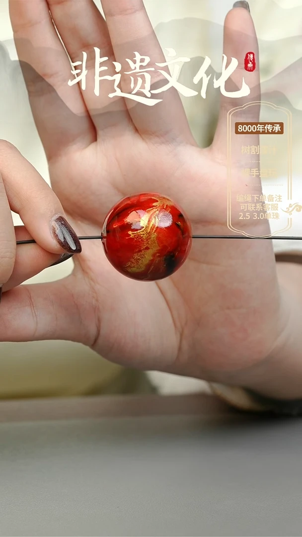 【闪购商品】大漆晚枫夜3.0单珠项链 非遗大漆珠