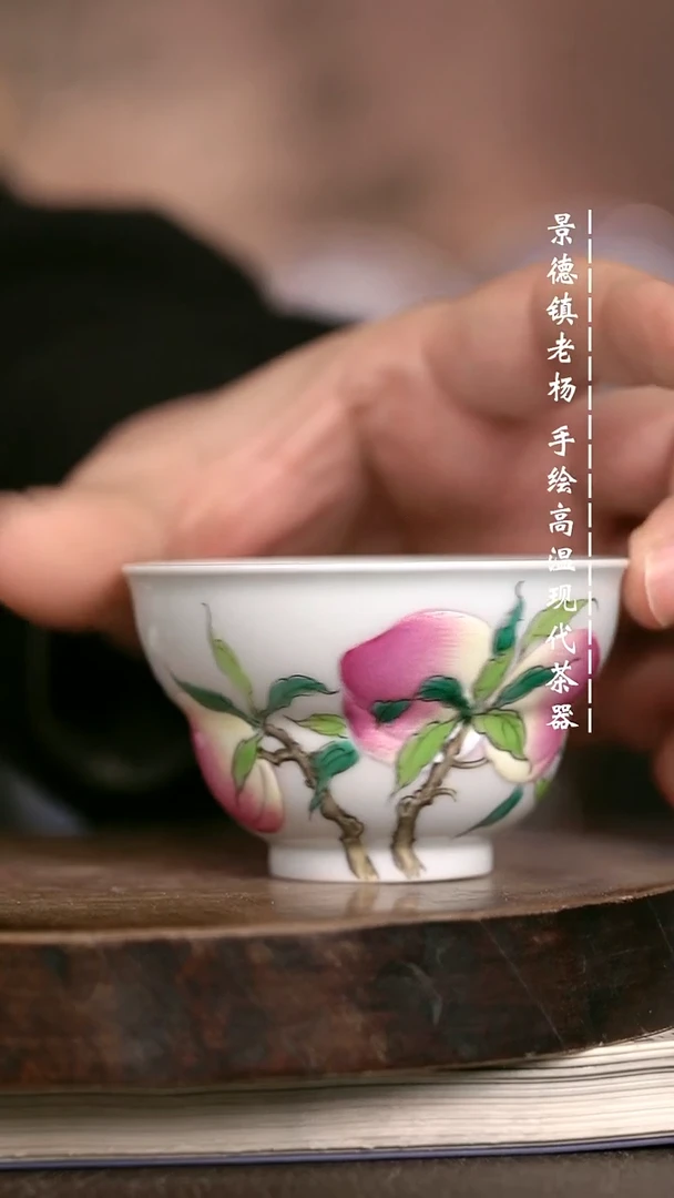 微瑕福利 现代瓷