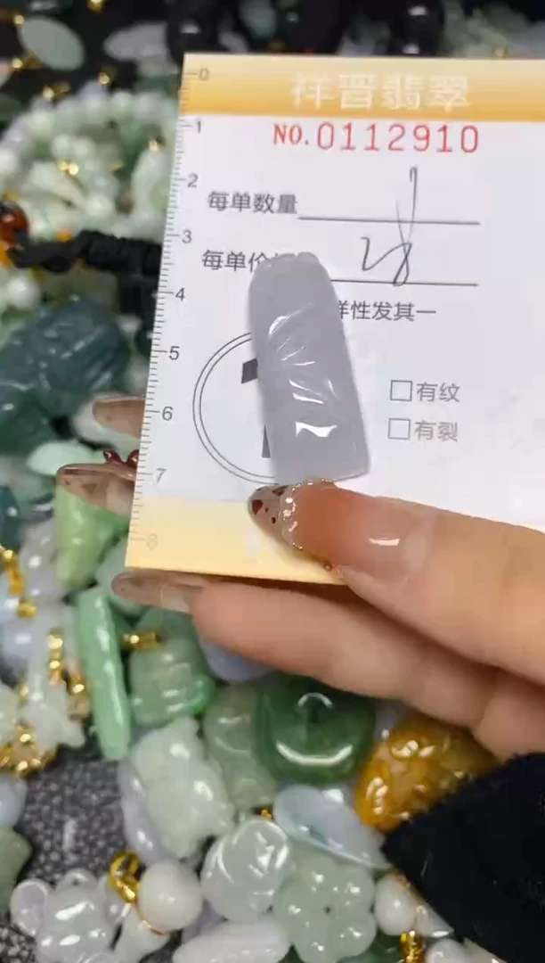 【闪购商品】翡翠颈饰未镶嵌闪购0112910