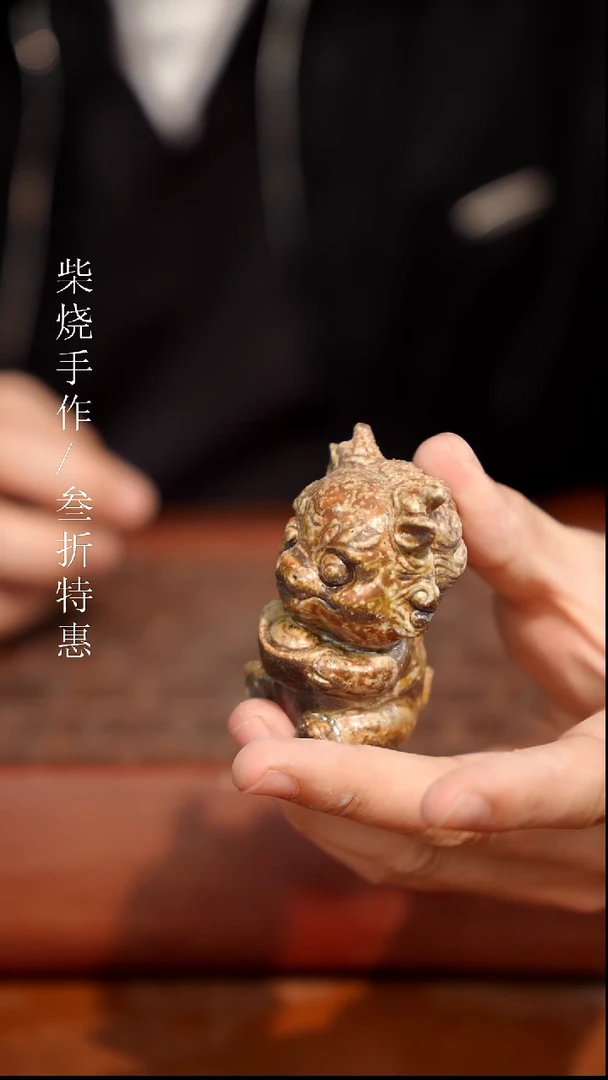 陶瓷奢瓷/瑞寅柴烧茶器（茶宠）1911