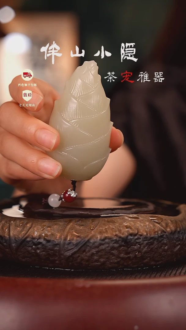 竹叶青：节节高升把件茶宠