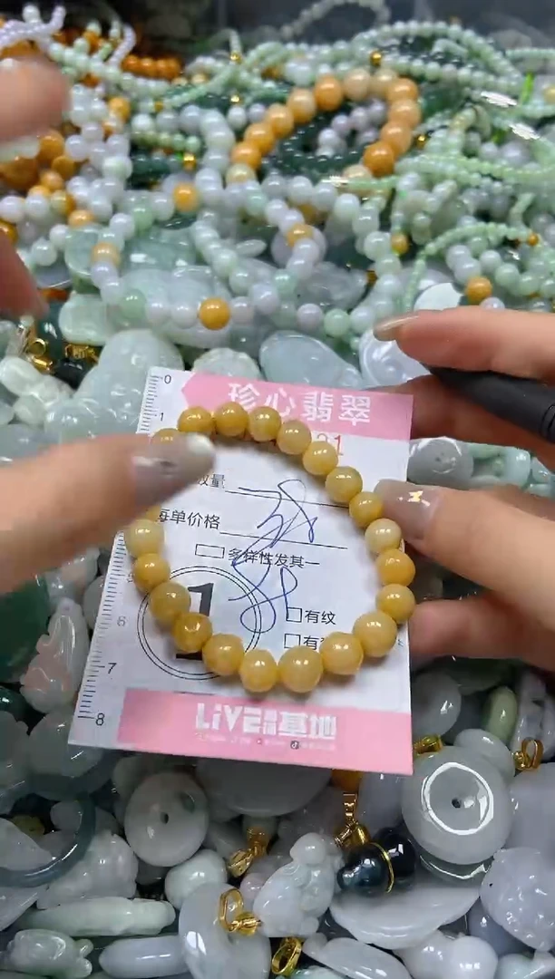 翡翠未镶嵌颈饰闪购0249021多样性发其一