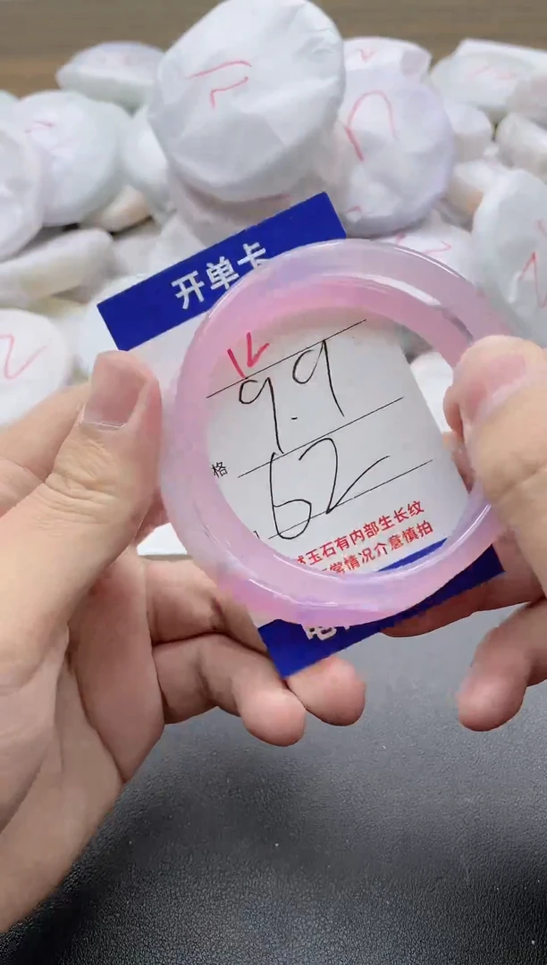 【闪购商品】玛瑙/玉髓手镯未镶嵌12