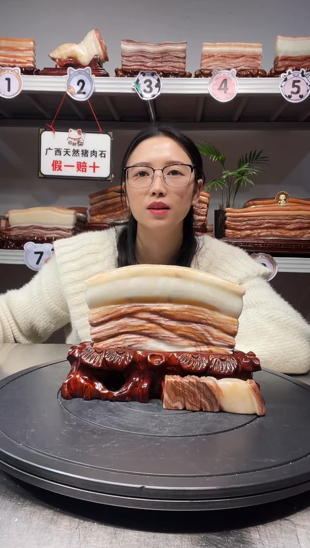 【闪购商品】天然石材柳州猪肉石
