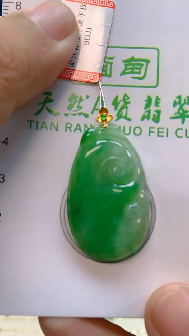 颈饰18K金镶嵌翡翠新号开播 全场乱卖