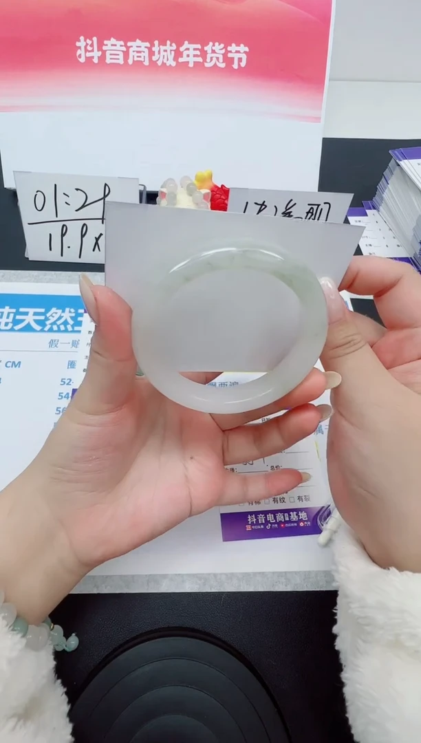 【闪购商品】石英质玉手镯未镶嵌编号：7--55.4圈 天山翠