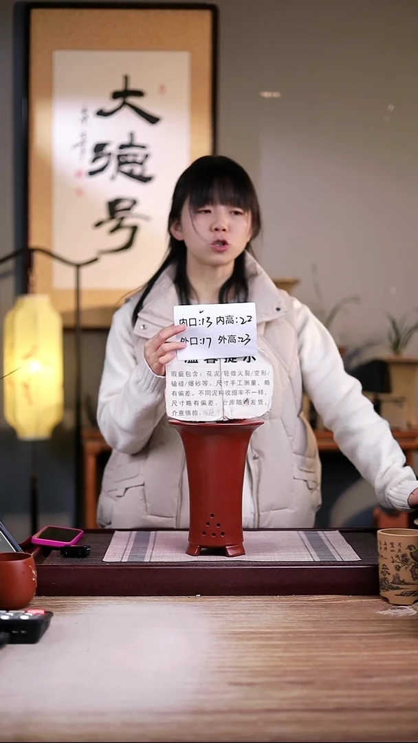 紫砂花盆瑕疵新款胭脂红锅底喇叭一只无托盘