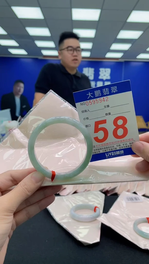 未镶嵌手镯翡翠AAAAAAAAA