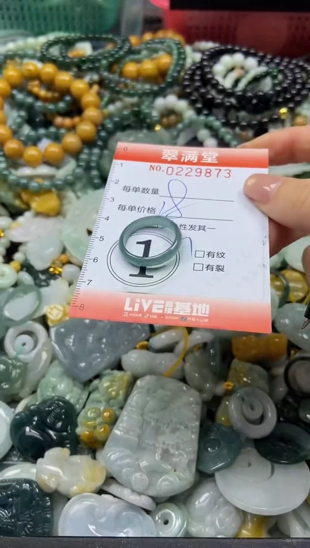 颈饰未镶嵌翡翠闪购0229873