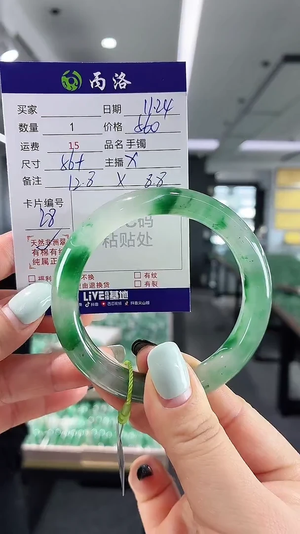 未镶嵌石英质玉手镯56+