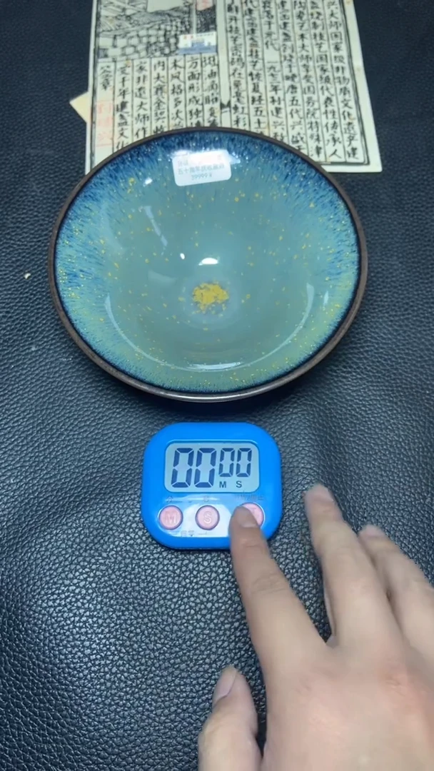 茶盏周*一一一一一一一一一一一一一一