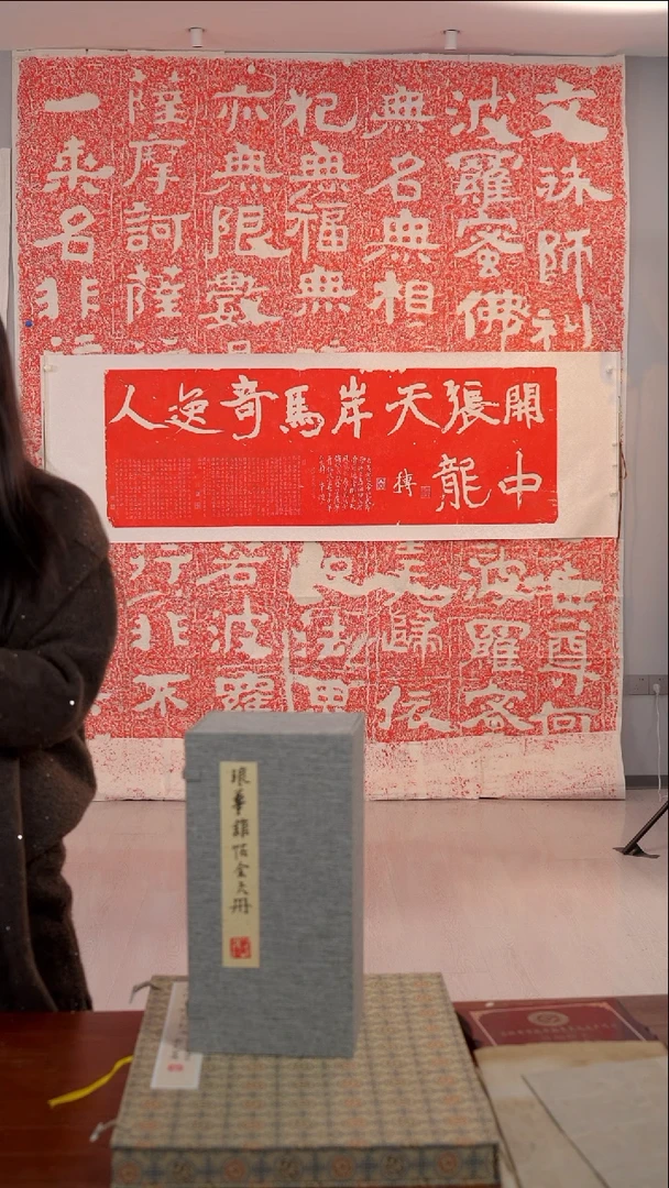 拓片用纸其他观****壘11111