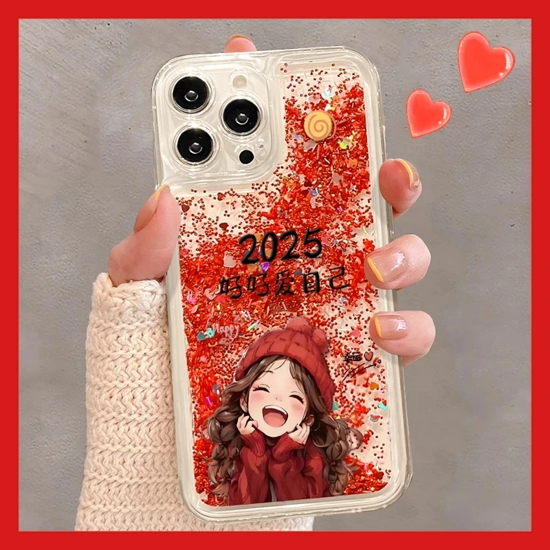 好好爱自己适用苹果16PRO金流沙手机壳iPhone15国风14/13/12新款