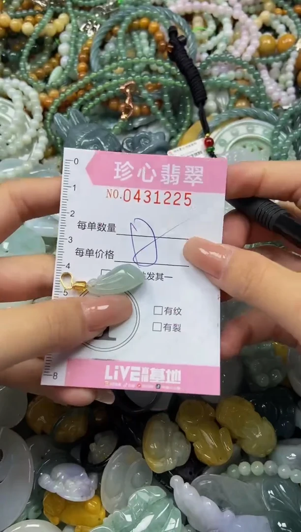 颈饰未镶嵌翡翠闪购0431225