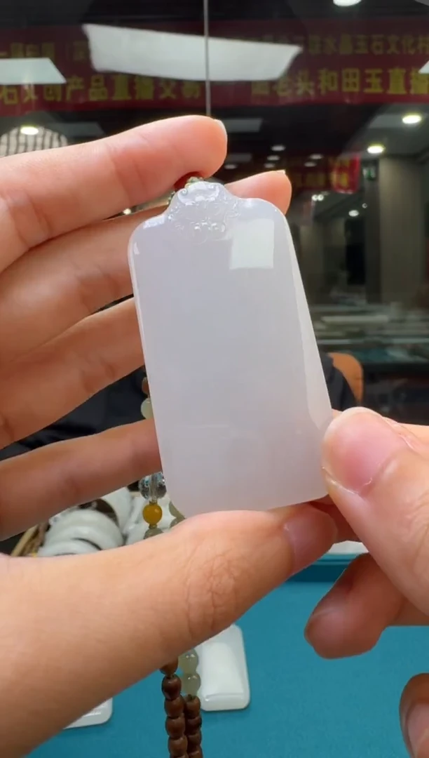 和田玉未镶嵌颈饰无事牌配珠链