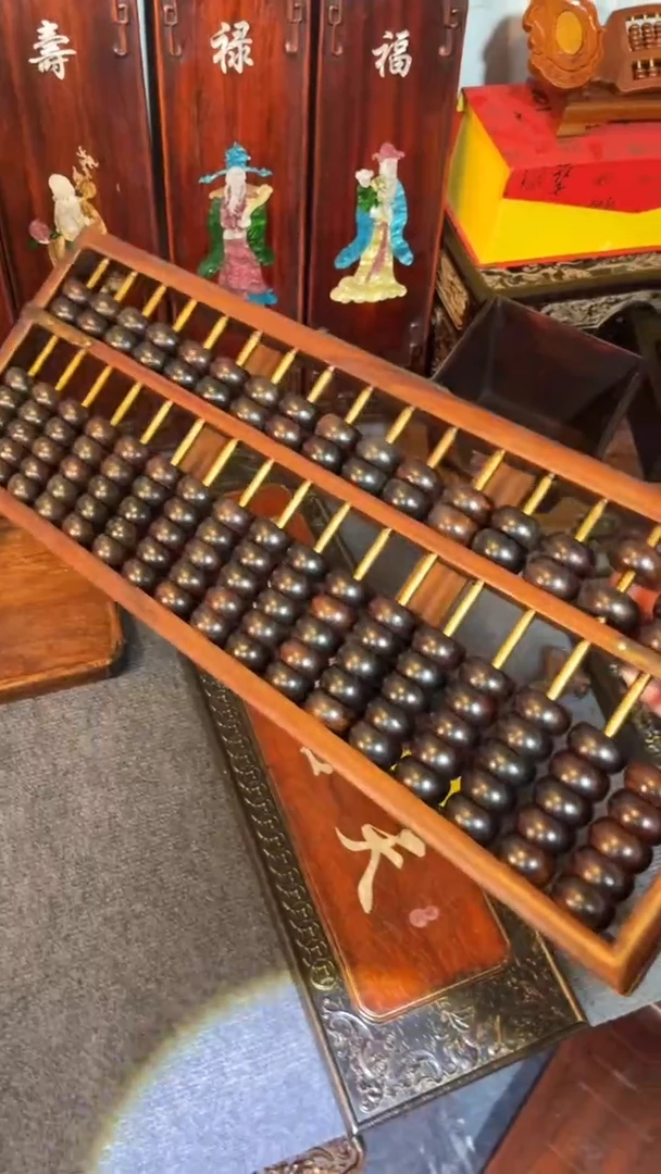 非洲紫檀（红花梨）高记算盘47x17cm左右算盘