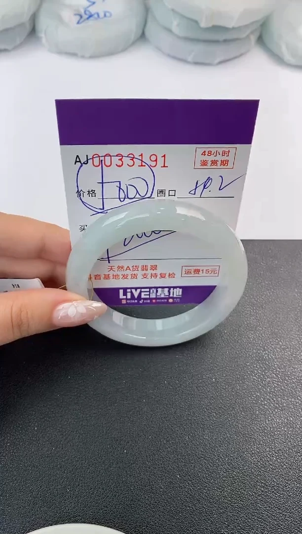 翡翠手镯未镶嵌天然A货翡翠