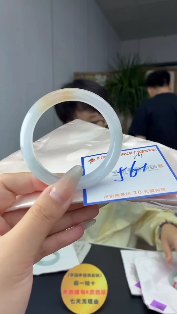 未镶嵌手镯翡翠111111111111