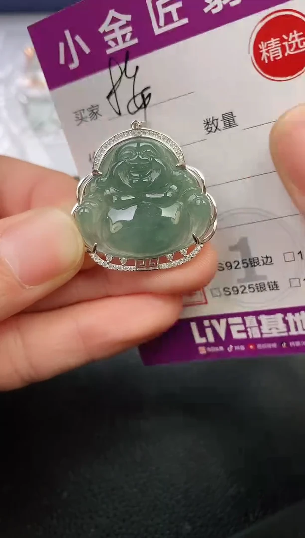 颈饰银S925镶嵌翡翠梅**艺挂件