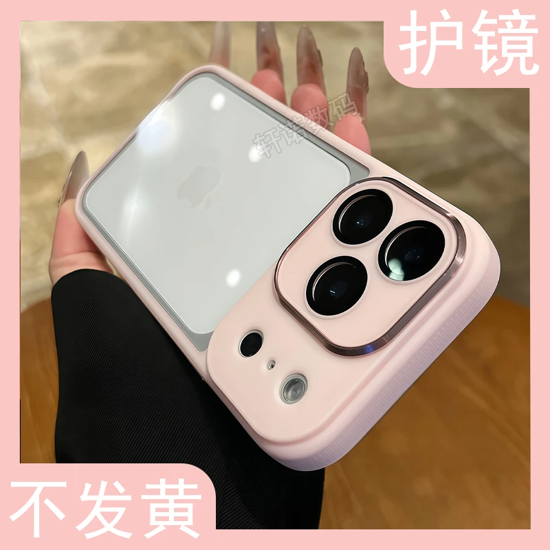 苹果17promax手机壳适用iphone17pro新款女16pm保护套高级感简约