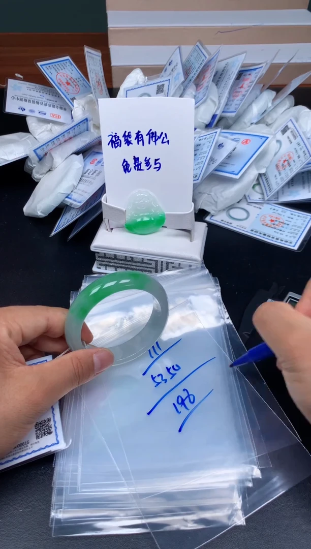 拍一发一，一物一证