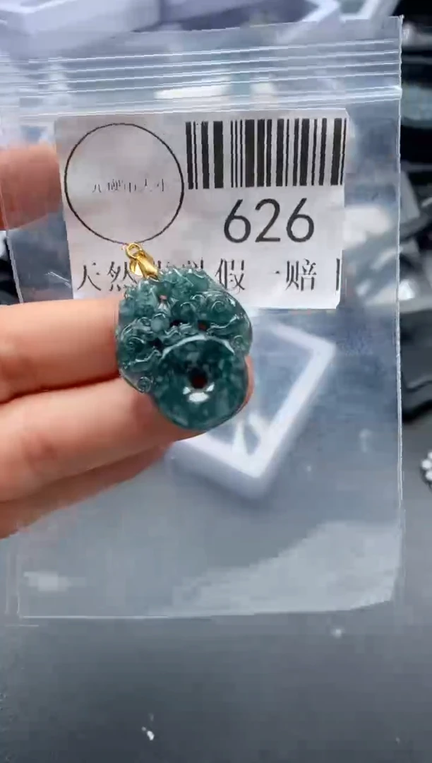 吊坠(不含链)未镶嵌翡翠626