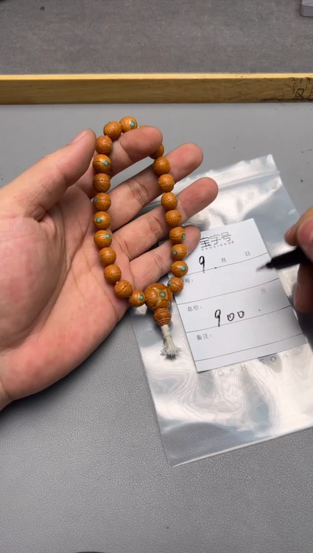 【闪购商品】凤眼菩提手串813781378137