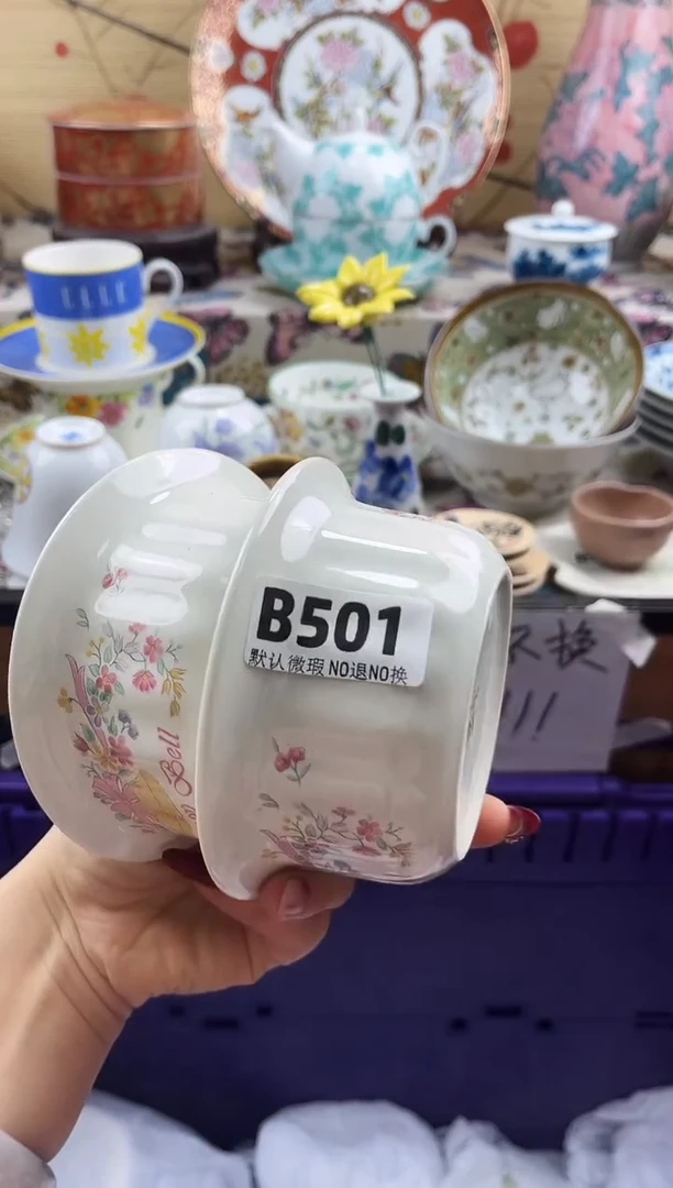 杨*…==============b501