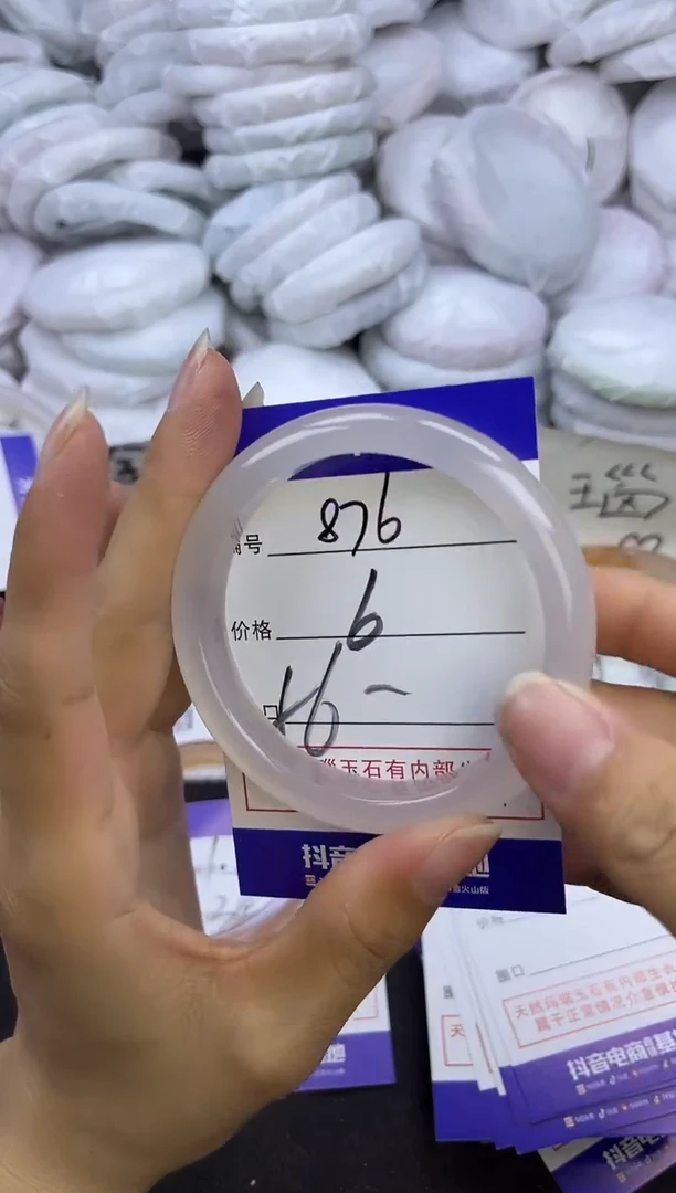 玛瑙/玉髓手镯未镶嵌876