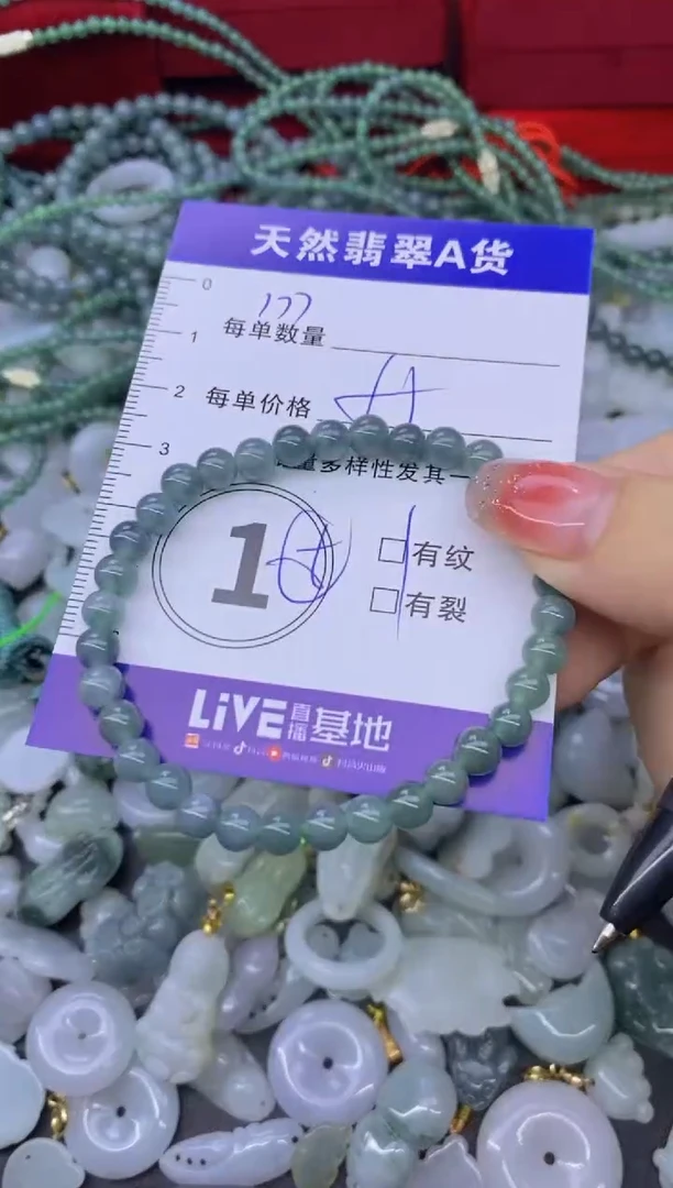 颈饰未镶嵌翡翠天然翡翠A货批量多样性发一件