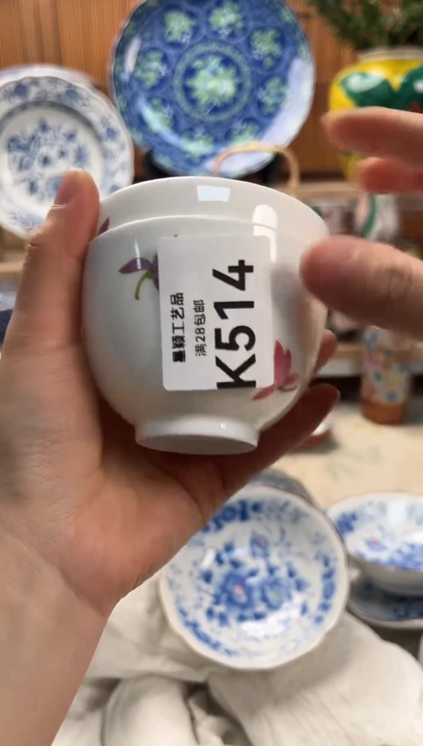 瓷片碧**荷514K