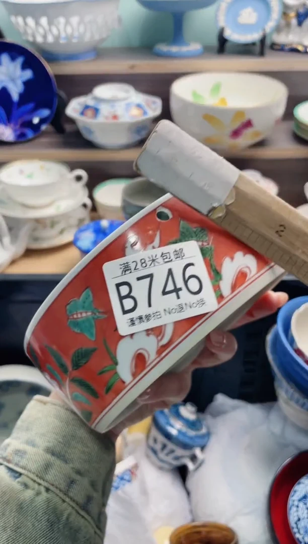 【闪购商品】B746***********