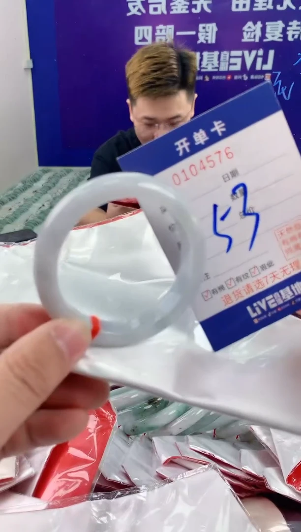 未镶嵌手镯翡翠AAAAAAAAAAAA