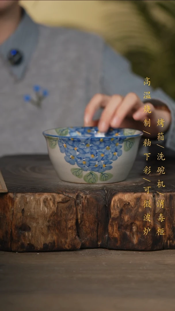 瓷片景德镇高温釉下彩可微波烤箱洗碗机