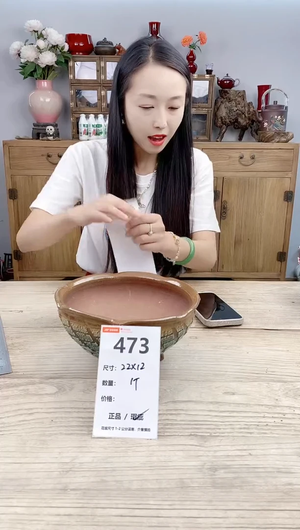 小玩子花盆直播号473