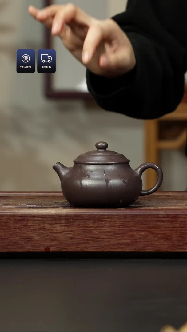 【闪购商品】紫砂茶壶千禧紫泥 笠帽容天