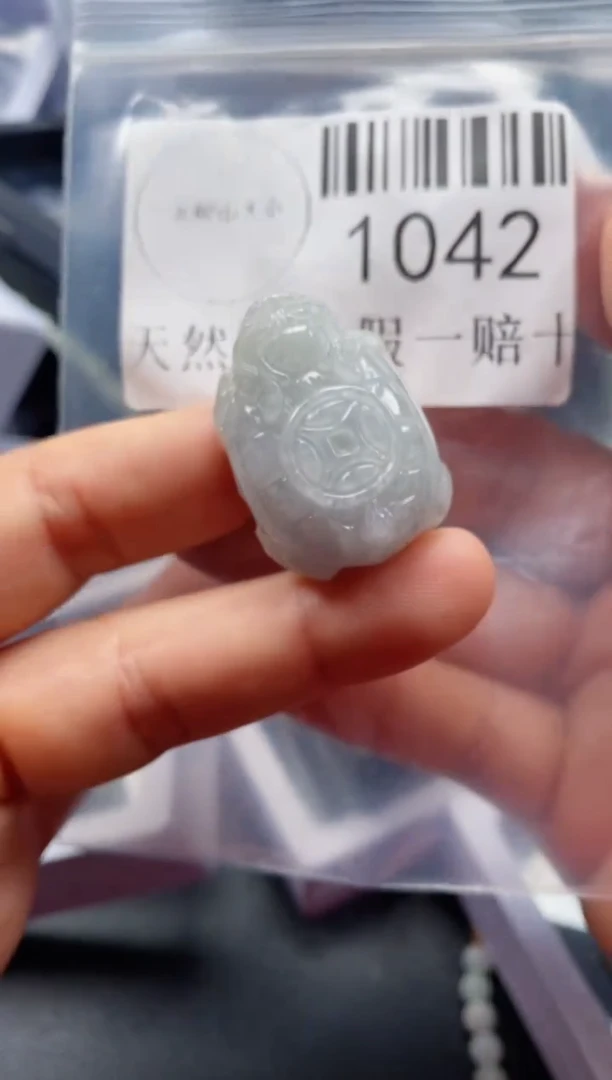 翡翠未镶嵌吊坠(不含链)1042